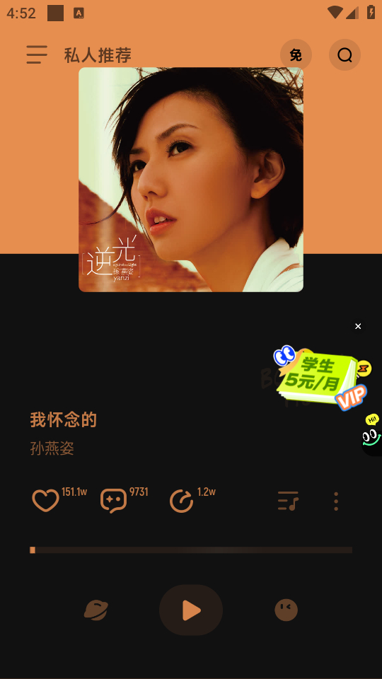 使用教程截图1
