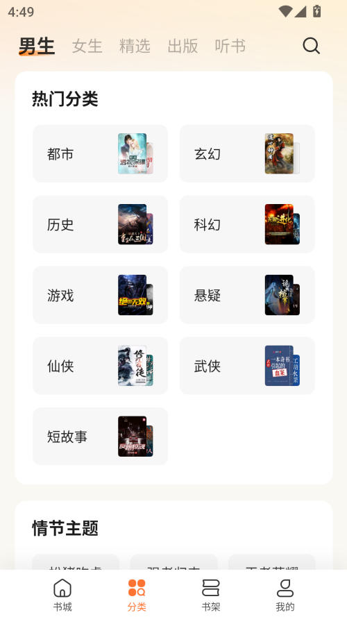 预览图2