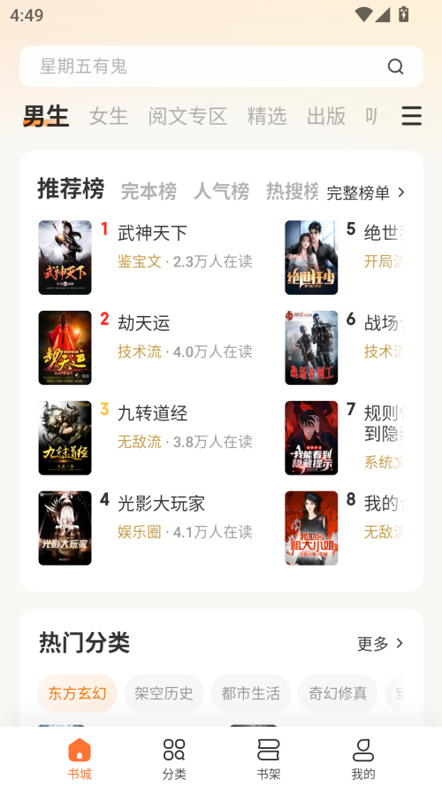 预览图3