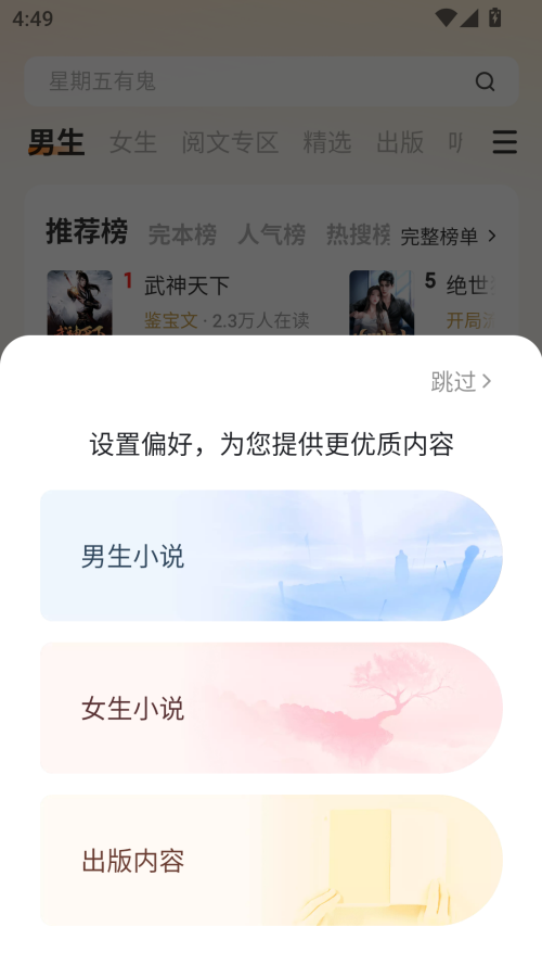 预览图1