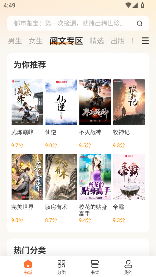 预览图5