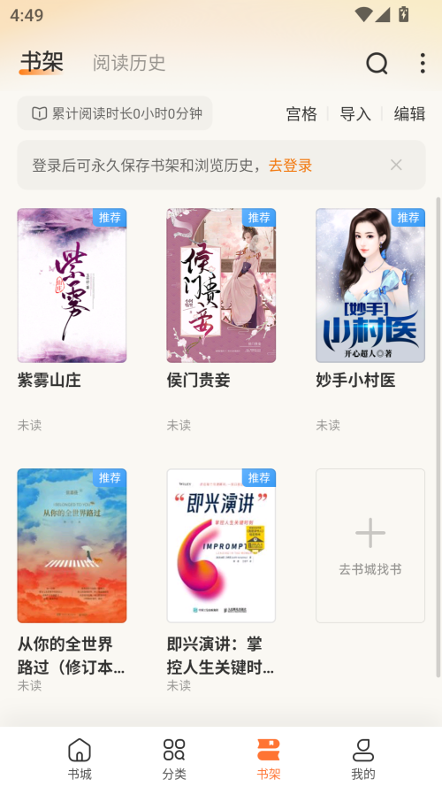 预览图4
