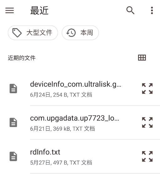 导入本地书籍教程2
