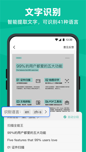预览图5