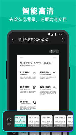 预览图2