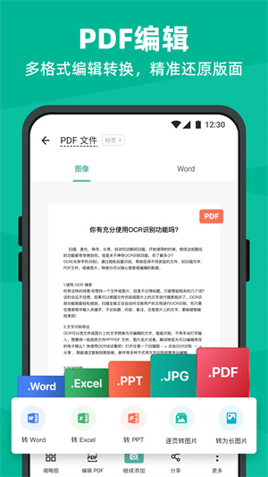 预览图1