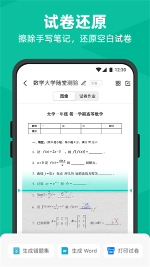 预览图3