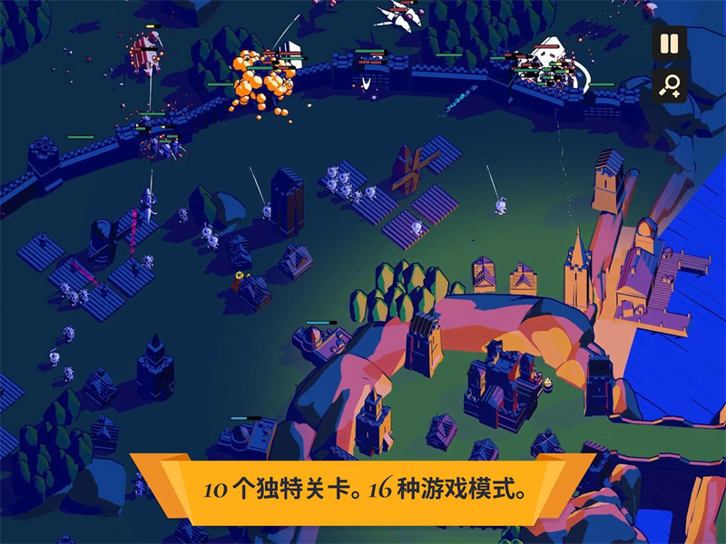 王权陨落破解版内置菜单下载安装 第4张图片