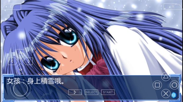 雪之少女游戏手机版下载 第2张图片