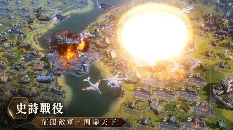 文明帝国同盟时代官方正版下载 第4张图片