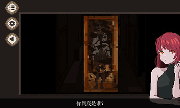 7天之内懂你手机中文版下载 第1张图片
