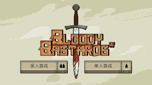 游戏攻略截图1