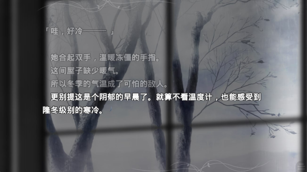 魔法使之夜手机中文版下载 第3张图片