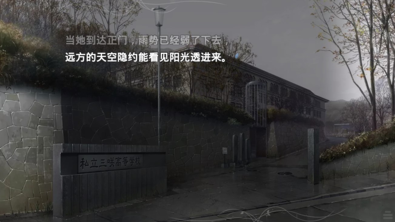 魔法使之夜手机中文版下载 第1张图片