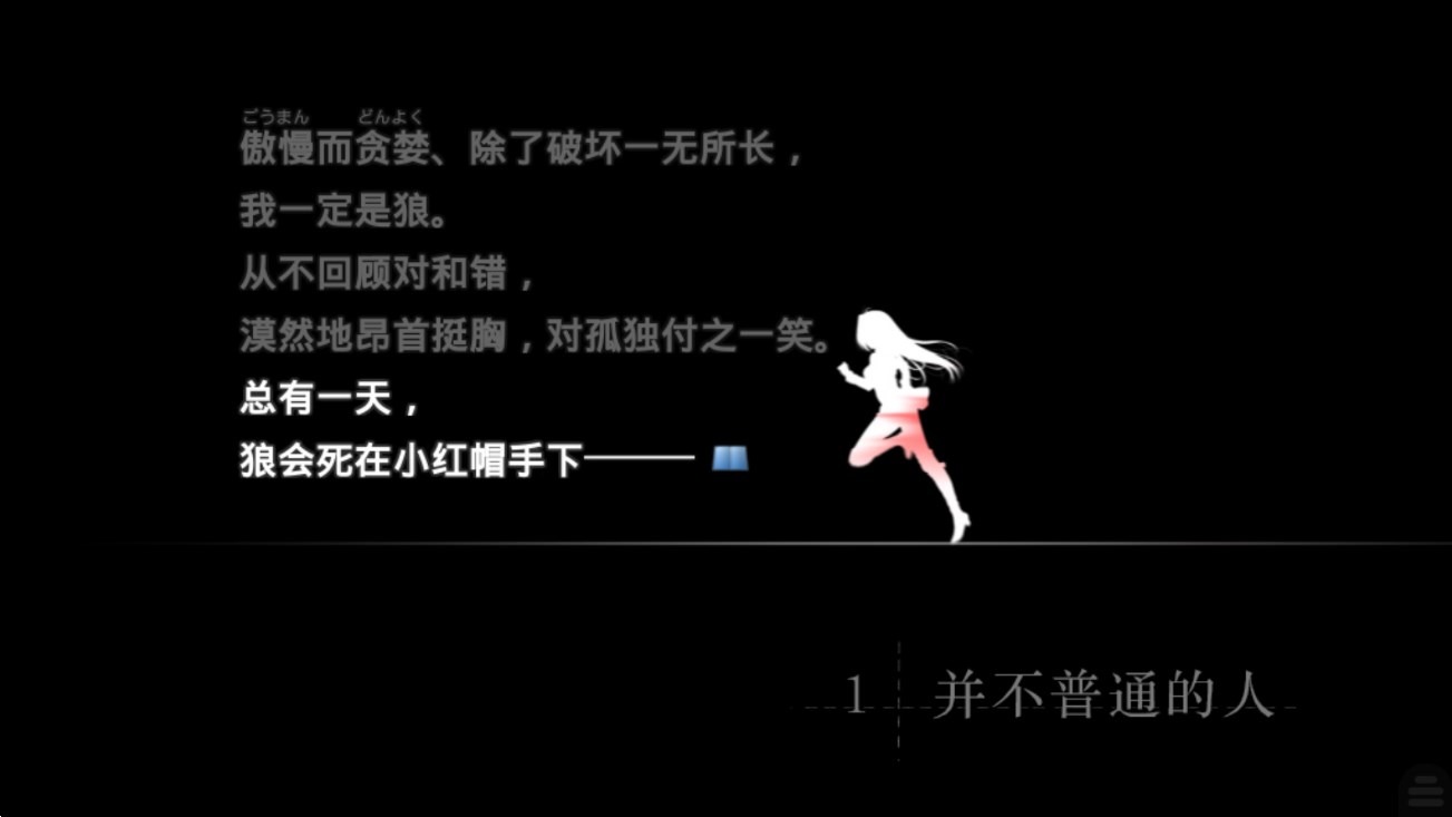 魔法使之夜手机中文版下载 第4张图片