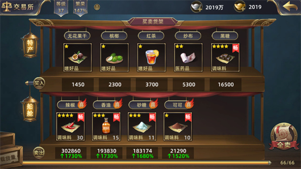 活动攻略截图1