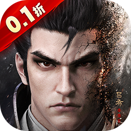 乱世逐鹿0.1折版
