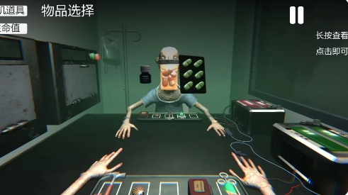 玩法规则截图1