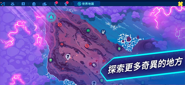 机器人世界冒险官方中文版下载 第3张图片