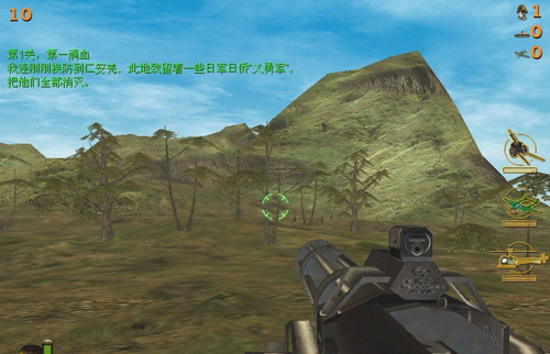 血战缅甸单机免费版 第3张图片