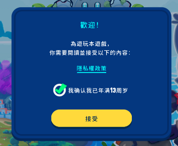 怎么玩截图1