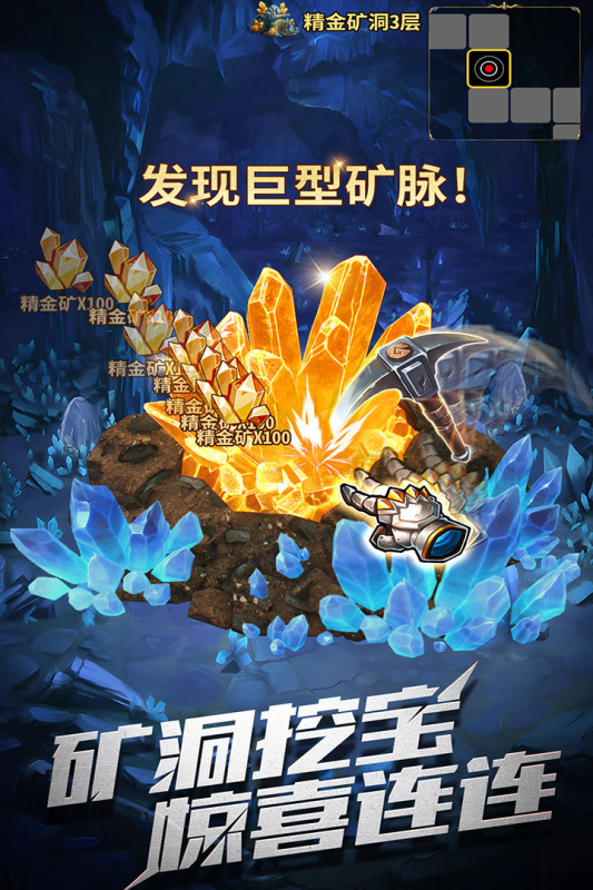 暗黑主宰九游版本下载 第1张图片