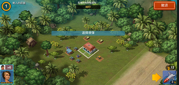怎么玩5