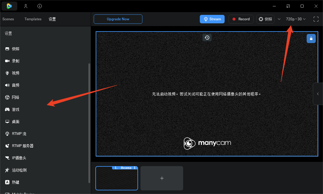 使用方法截图3