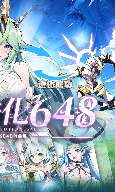 超级雷电战神折扣版 第2张图片