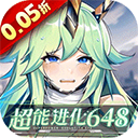 超级雷电战神（0.05折天天648）手游下载 v4.50.210 安卓版