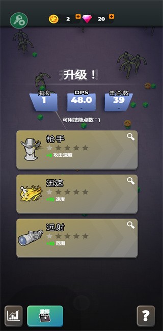 跳一跳大冒险无限金币钻石版中文 第1张图片