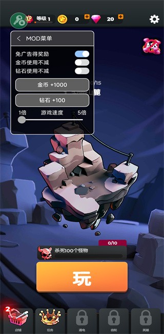 跳一跳大冒险无限金币钻石版中文 第4张图片