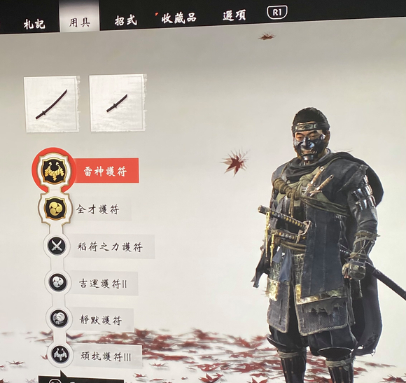 多艺护符套装搭配推荐3