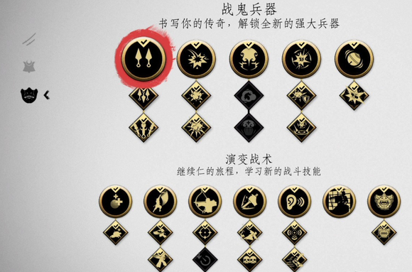 技能系统详解4