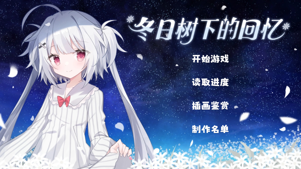 使用教程截图1