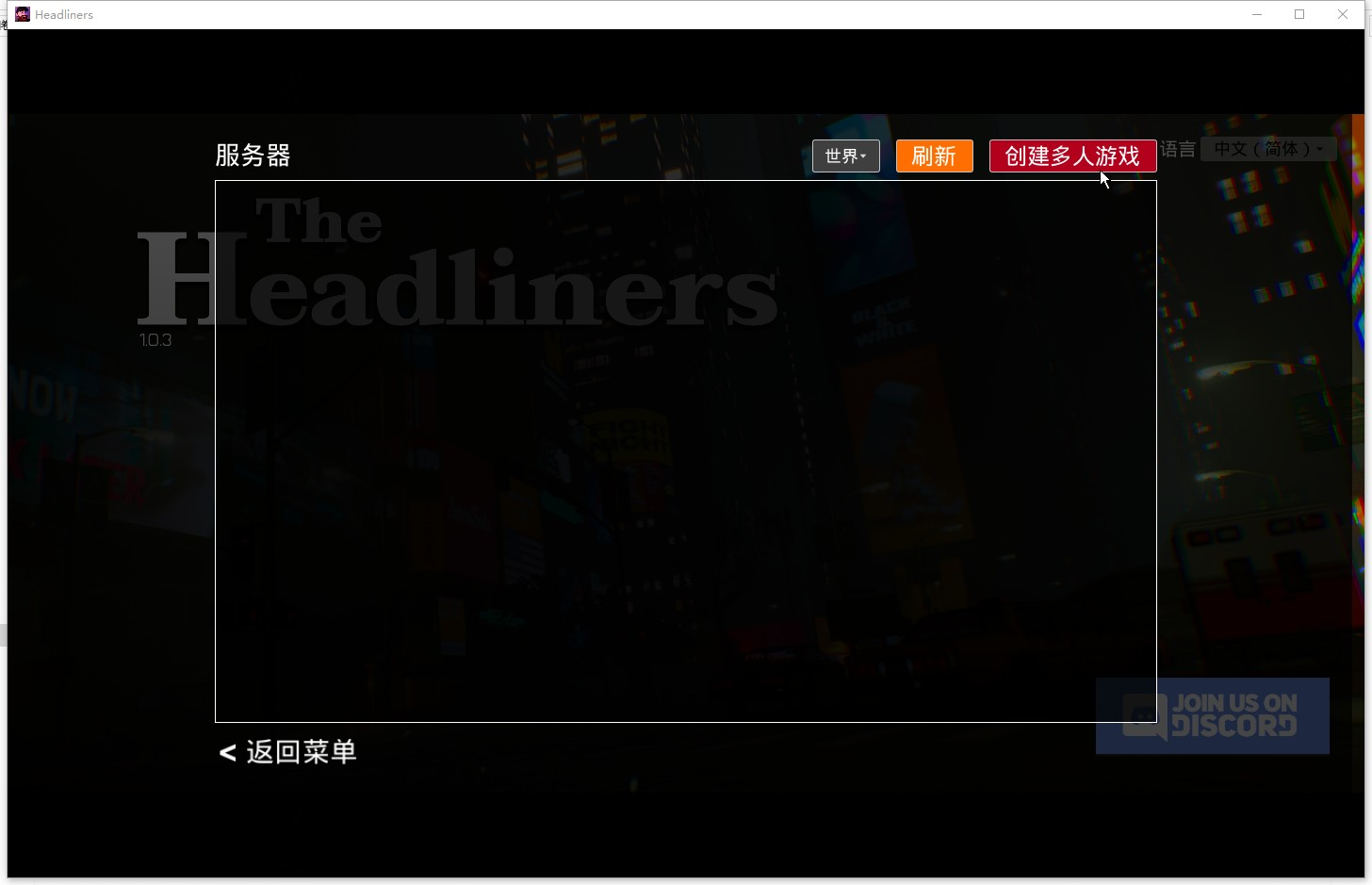 联机教程截图2