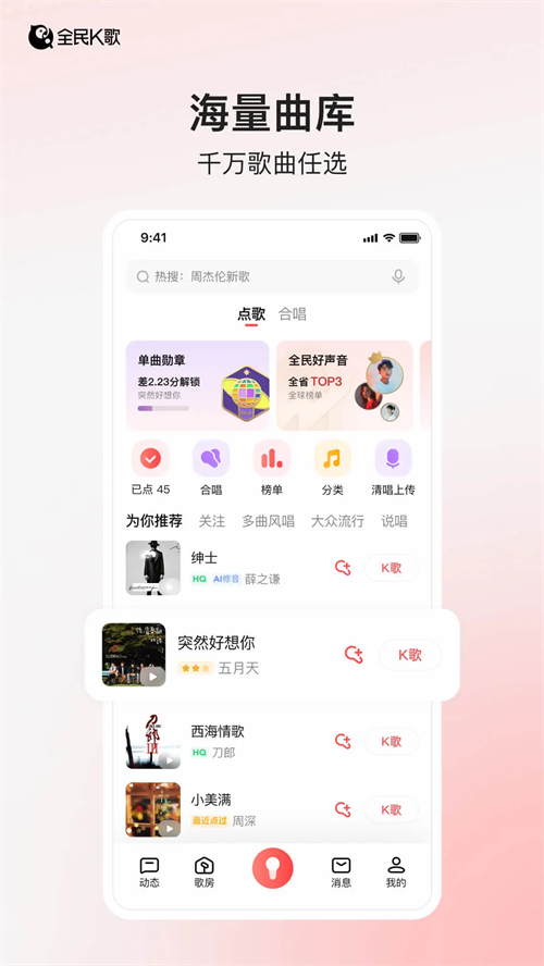 预览图4