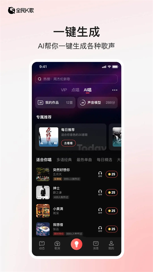 预览图5