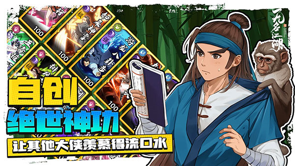 无名江湖测试版 第5张图片