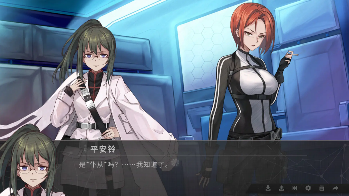 鸢之歌2星纪元手游下载 第2张图片