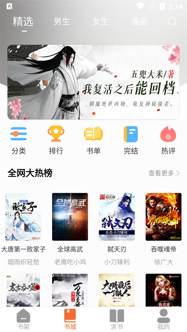 预览图5