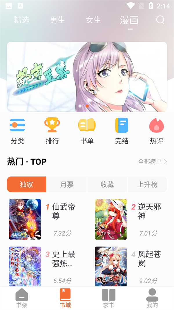 预览图3