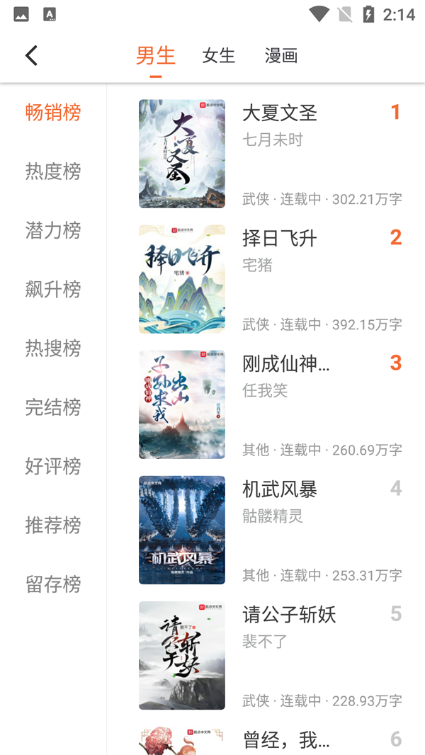 预览图2