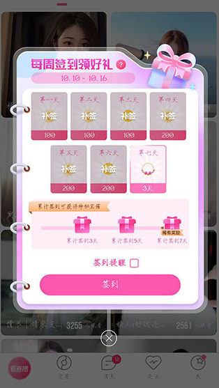 新手攻略3