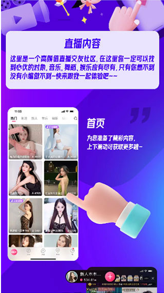 新手攻略4