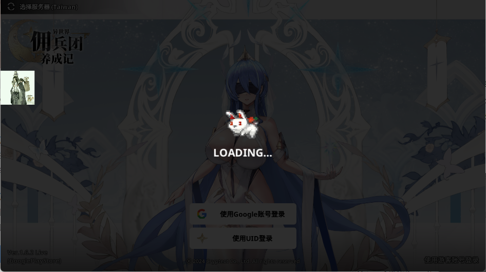 异世界佣兵团养成记破解版 第3张图片