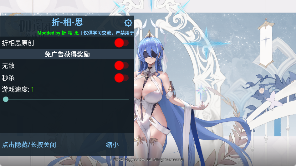 异世界佣兵团养成记破解版 第2张图片