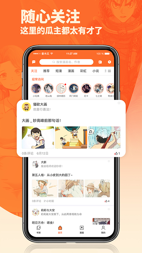 预览图1