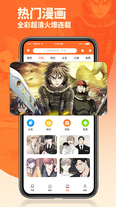 预览图2