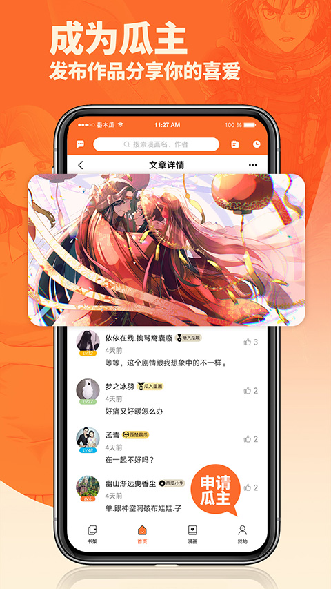 预览图5
